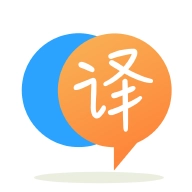 英语翻译软件