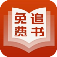 免费追书小说大全