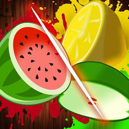 切水果经典版