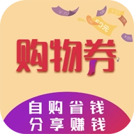 购物精灵