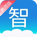 云上智慧校园教师版