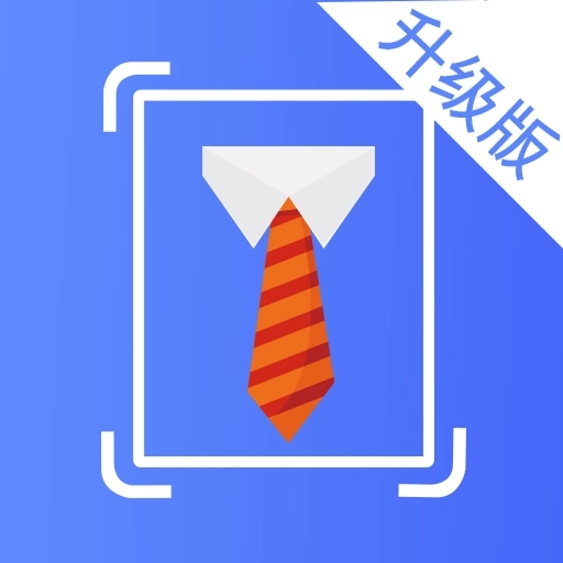 清颜证件照 v4.8.484