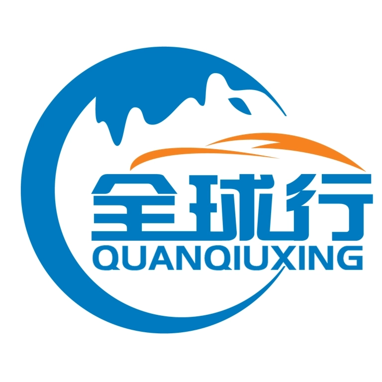 全球行代驾 v1.1.0