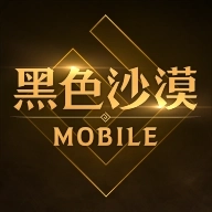 黑色沙漠 MOBILE v2.20.3