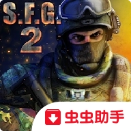 特种部队小组2虫虫助手安装器