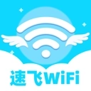 速飞wifi v2.0.1