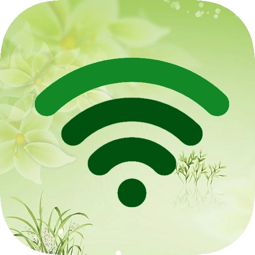 Wifi密码查看钥匙