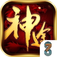 紫霄神途手机版