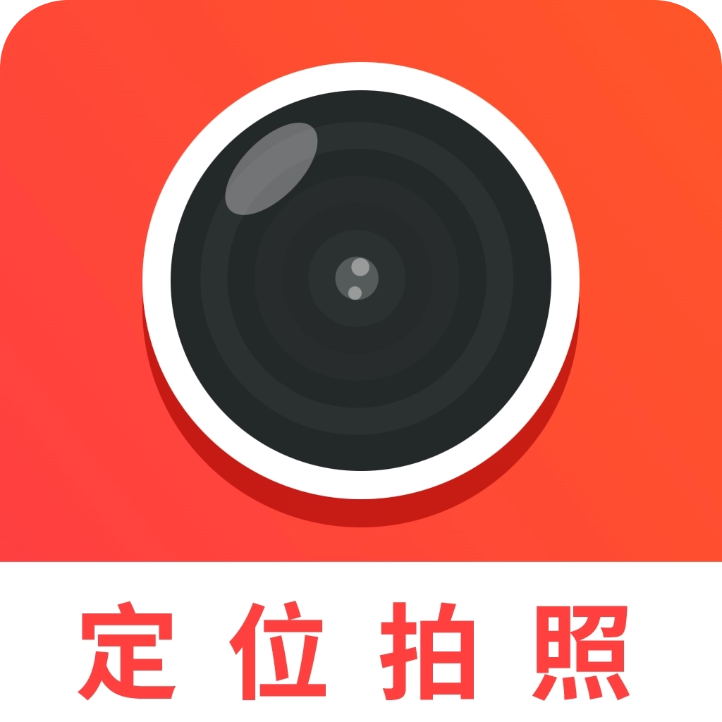 经纬度相机 v1.3.5