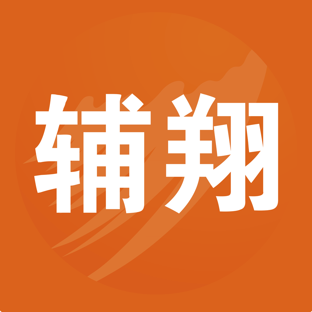 辅翔教育安卓版