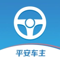 平安车主 v1.6.0