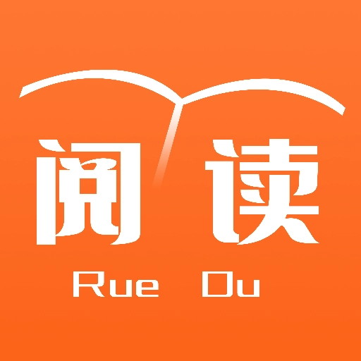查看电子阅读器
