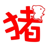 猪猪视频