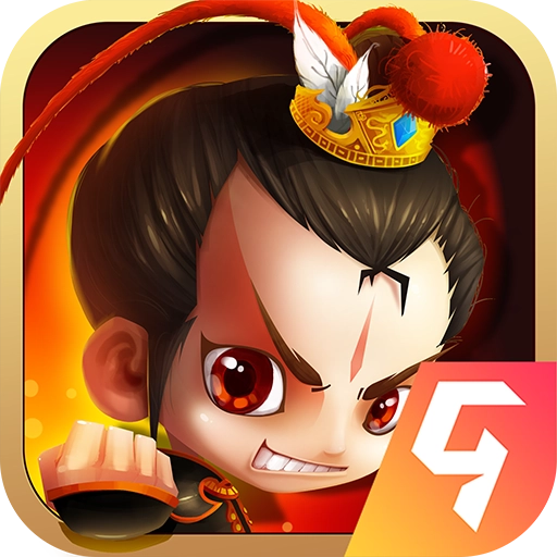 新塔防三国-全民塔防