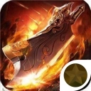 轻中变传奇手机版