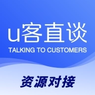 U客直谈 v3.9.5
