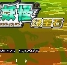口袋妖怪千年的神器安卓版 v1.0