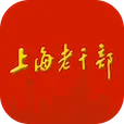 上海老干部  v3.1.5