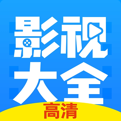 韩剧影视大全