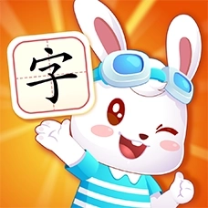 兔小贝识字 v9.06