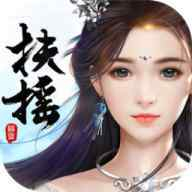 扶摇长歌行手游官方最新版