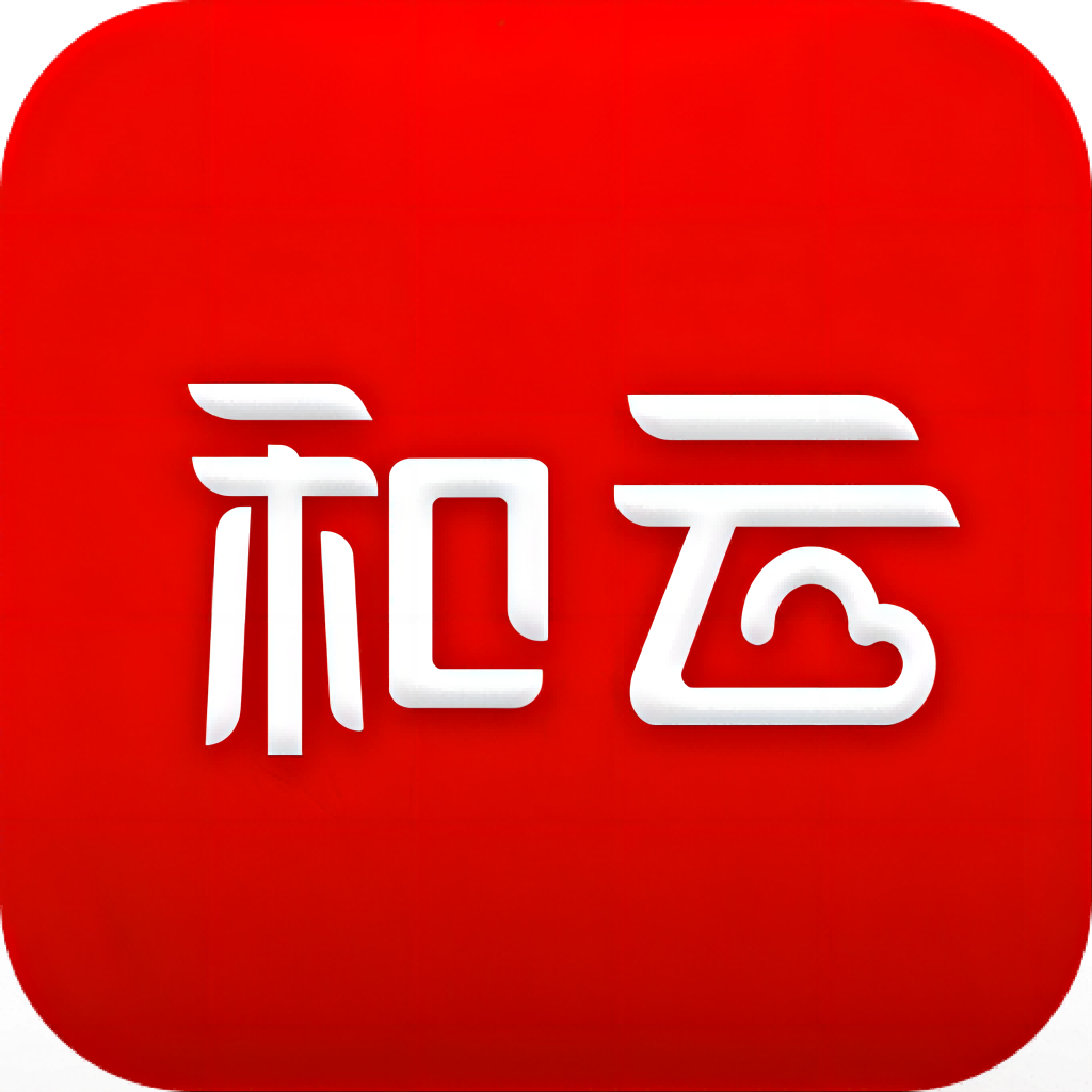 和云官网版 v3.6.113