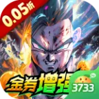 超次元大冒险 v5.0