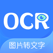 图片转文字OCR扫描 v1.1.5