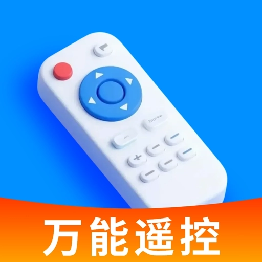 万能遥控器神器 v1.5