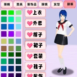 樱花校园战斗青春