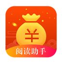 阅读助手
