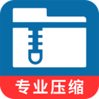 解压缩zip v1.0.3