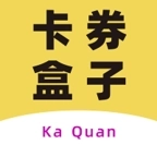 卡券盒子 v3.75.2