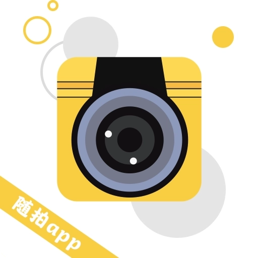 最美证件照随拍app v6.36