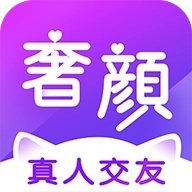 奢颜app