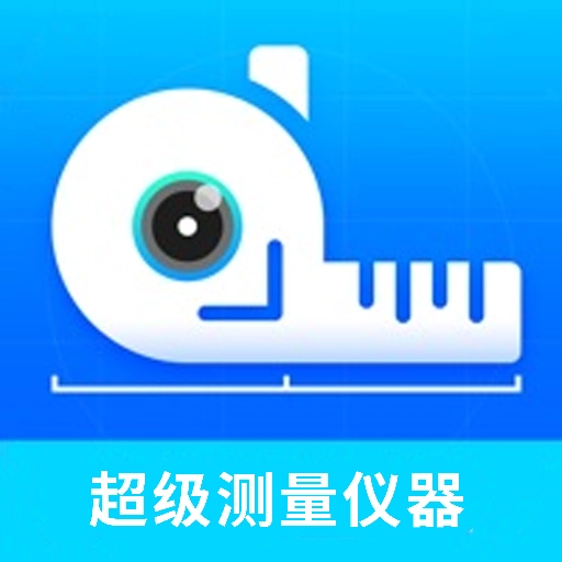 丰格超级测量仪器