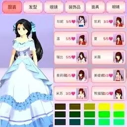 樱花派对游乐园