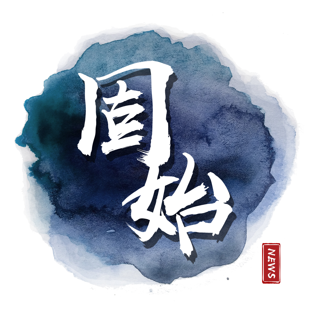 云上固始免费版 v2.5.2