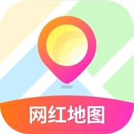 网红地图 v1.2.1