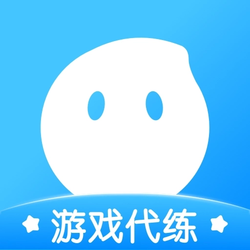代练丸子 v4.7.9
