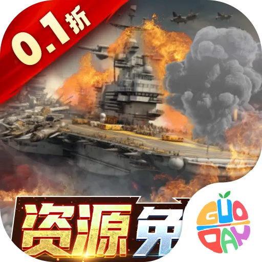 王牌战舰 v4.7.0.7