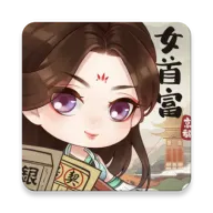 京都女首富手游官方正版