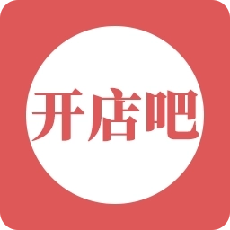 开店吧 v1.0.88