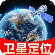 百斗卫星定位