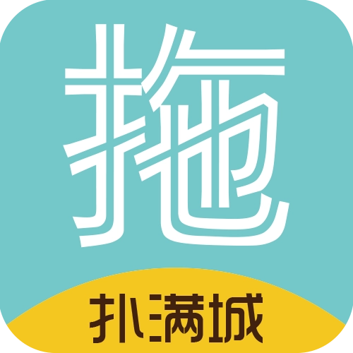 扑满城 v1.0.7