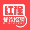 红程招聘