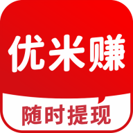 优米赚app