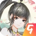 云汉仙侠录