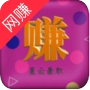 辰信兼职福利