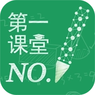 第一课堂